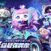 蛋仔派对游戏大全-蛋仔派对系列推荐-蛋仔派对手游合集