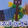 别惹农夫正版/最新版/免广告版-别惹农夫版本大全