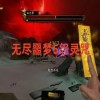 无尽噩梦5怨灵咒内置菜单下载安装-无尽噩梦5怨灵咒内置菜单最新版-无尽噩梦5怨灵咒内置菜单MOD青帝