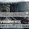 地铁逃生国际服下载-地铁逃生国际服官方正版-地铁逃生国际服合集