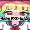 LOVECRAFT LOCKER最新版本下载,LOVECRAFT LOCKER最新版本合集