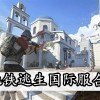 地铁逃生国际服下载-地铁逃生国际服下载安装-地铁逃生国际服下载官网版