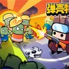 弹壳特攻队下载-弹壳特攻队无限钻石版