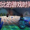 波比的游戏时间-波比的游戏时间多人联机版-波比的游戏时间正版手机版
