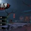 无尽噩梦5怨灵咒内置菜单FF下载-无尽噩梦5怨灵咒内置菜单MOD-无尽噩梦5怨灵咒内置菜单下载