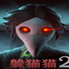 恐怖躲猫猫2下载-恐怖躲猫猫2旧版本无广告-恐怖躲猫猫2最新版
