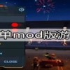 内置菜单mod版游戏大全-内置菜单mod版游戏大全地铁跑酷-内置菜单悬浮器游戏大全