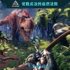 方舟生存进化内置菜单+上帝模式下载-方舟生存进化内置菜单+上帝模式2.0.28+方舟生存进化内置菜单+上帝模式存档