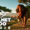 动物园之星下载-动物园之星手机版下载-动物园之星游戏合集