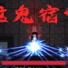 猛鬼宿舍无限金币版本下载安装-猛鬼宿舍无限金币版本超大房间/最新版本