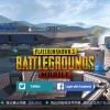 地铁逃生国际服下载-地铁逃生国际服官方正版/最新版本/pubg官方版下载