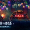 重生细胞完整版免费下载-重生细胞免费版无需付费