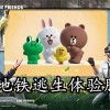 地铁逃生体验服下载-地铁逃生体验服3.3版本/下载安装/2024最新版