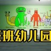 班班幼儿园2下载-班班幼儿园2游戏手机版/作弊菜单/正版下载-班班幼儿园2合集
