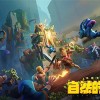 部落冲突下载-部落冲突下载官方正版/国际服
