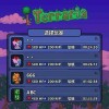 泰拉瑞亚1.4.4.9全物品存档下载-泰拉瑞亚1.4.4.9全物品存档下载汉化