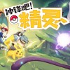 冲锋吧精灵下载-冲锋吧精灵正版下载-冲锋吧精灵合集