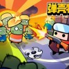 弹壳特攻队无限钻石版2023下载-弹壳特攻队无限钻石版2023最新版本-弹壳特攻队无限钻石版2023中文版