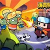 弹壳特攻队无限钻石版本下载-弹壳特攻队无限钻石版本2023-弹壳特攻队无限钻石版本2023最新版