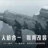 暗区突围无限科恩币下载-暗区突围无限科恩币下载最新版2023
