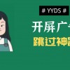 李跳跳app官网版-李跳跳app官网版免广告/最新版本