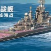 现代战舰官方正版下载-现代战舰官方正版下载最新版本-现代战舰官方正版下载2024免费下载