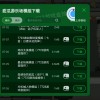 甜瓜游乐场汉化版(自带模组)下载-甜瓜游乐场汉化版(自带模组)不用实名认证