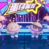 蛋仔派对官方版下载-蛋仔派对官方版正版下载-蛋仔派对官方版最新版下载