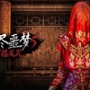无尽噩梦5怨灵咒内置菜单下载-无尽噩梦5怨灵咒内置菜单下载安装
