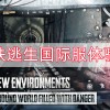 地铁逃生国际服体验服-地铁逃生国际服体验服下载最新版-地铁逃生国际服体验服2024