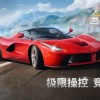 巅峰极速官方版正版下载-巅峰极速官方版正版下载最新版-巅峰极速官方版正版下载手机版