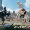 地铁逃生天空奇境下载-地铁逃生天空奇境3.1.0-地铁逃生天空奇境下载安装手机版