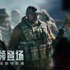 暗区突围国际服下载官网版2024-暗区突围国际服下载安装最新版-暗区突围国际服安卓版下载