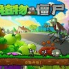 植物大战僵尸老版本-植物大战僵尸老版本无限阳光下载-植物大战僵尸老版本中文版下载