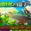 植物大战僵尸1下载-植物大战僵尸1手机版/原版/中文版下载