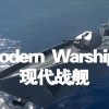 现代战舰官方正版下载最新版本2024-现代战舰手游下载安装-现代战舰下载官方版