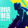 高能英雄手游下载-高能英雄测试服下载-高能英雄官网版