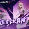 第五人格官网版下载安装-第五人格官网版最新版下载-第五人格网易官网版
