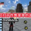 FF可打开作弊菜单的游戏-FF可打开作弊菜单的游戏大全-FF可打开作弊菜单的游戏2023