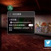 班班幼儿园4-班班幼儿园4游戏手机版-班班幼儿园4正版下载