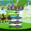 像素火影2024最新版下载-像素火影2024最新版下载水门-像素火影2024最新版下载官网版