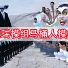 盖瑞模组马桶人模组下载-盖瑞模组马桶人模组最新版下载