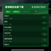 盖瑞模组完整版下载-盖瑞模组完整版下载马桶人版/手机版