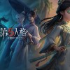 第五人格官服下载-第五人格官服下载安卓版-第五人格官服下载官网版