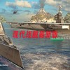 现代战舰最新版-现代战舰最新版本下载