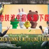 地铁逃生国际服下载-地铁逃生国际服下载安装-地铁逃生国际服下载最新版本2024