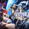 崩坏星穹铁道官服-崩坏星穹铁道官服正版下载