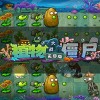 植物大战僵尸无尽版下载-植物大战僵尸无尽版官方正版