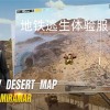 地铁逃生体验服下载官方正版-地铁逃生体验服下载安装免费