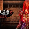 无尽噩梦5怨灵咒-无尽噩梦5怨灵咒内置菜单/无限资源版下载